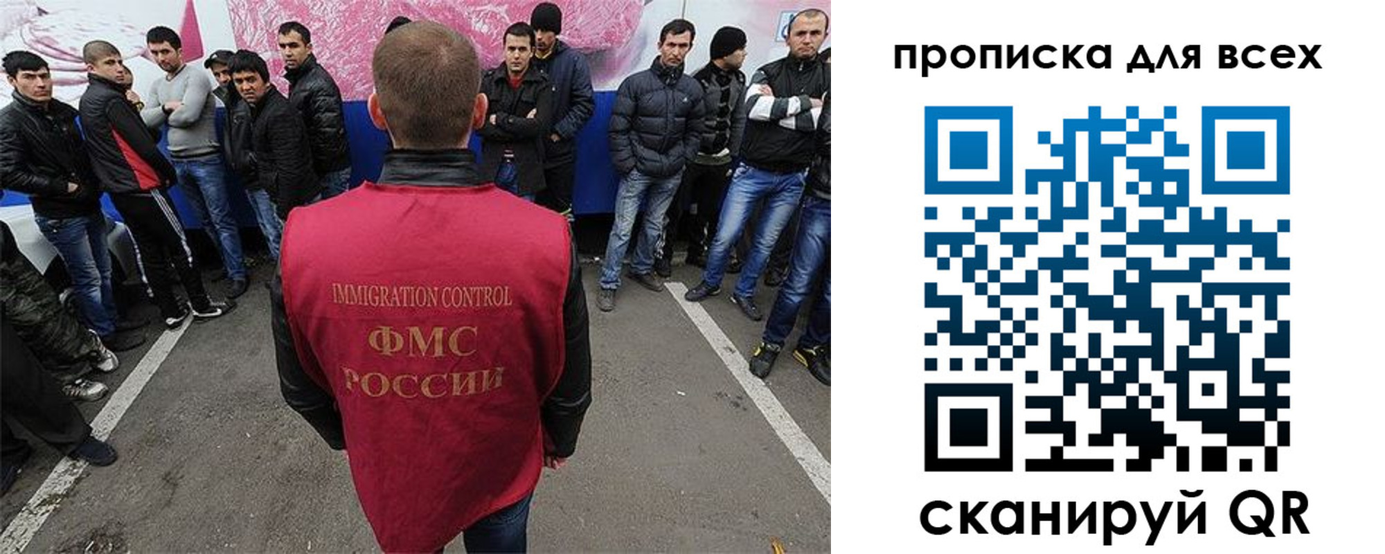 временная регистрация адрес в Миньяре